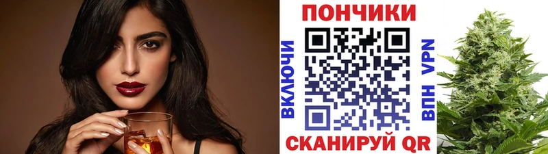 Купить наркотик аптеки Алзамай A PVP гидра tor Каннабис Амфетамин КОКАИН ГАШ