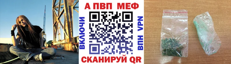 Alpha-PVP кристаллы  Алзамай 