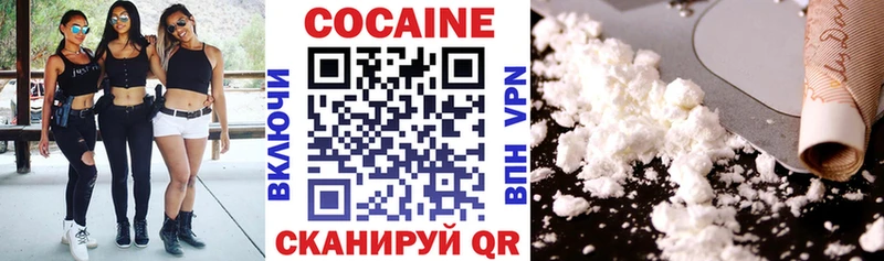 КОКАИН 97%  наркошоп  Алзамай 