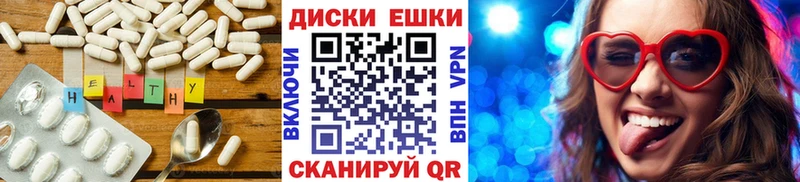 купить закладку  Алзамай  Экстази VHQ 
