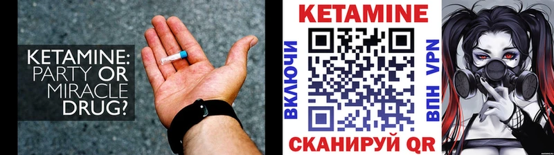 КЕТАМИН VHQ darknet телеграм Алзамай