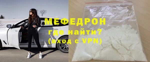 круглые Абаза