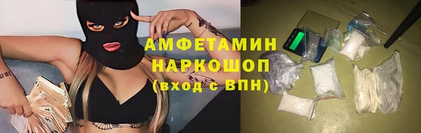 эйфоретик Алексин
