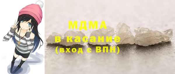синтетический гашиш Абинск
