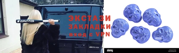 эйфоретик Алексин