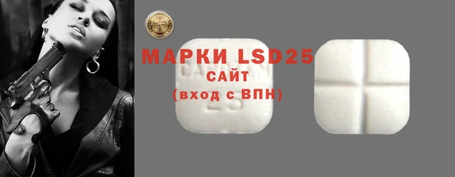 эйфоретик Алексин