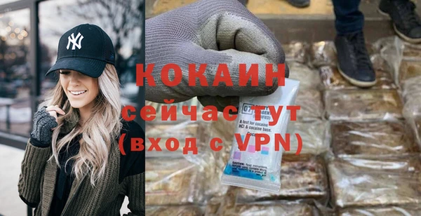 кокаин перу Алексеевка
