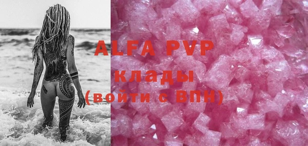 кокаин перу Алексеевка