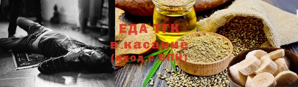 эйфоретик Алексин
