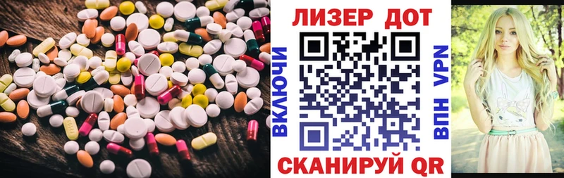 Лсд 25 экстази кислота  продажа наркотиков  Алзамай 