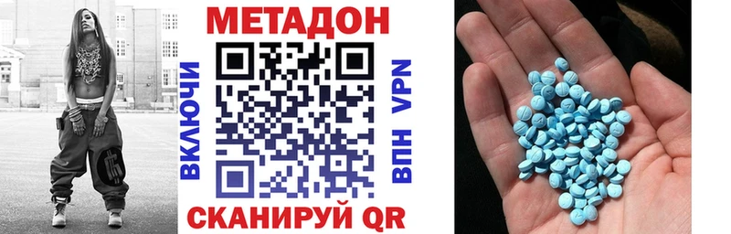 kraken ТОР  Алзамай  Метадон кристалл 