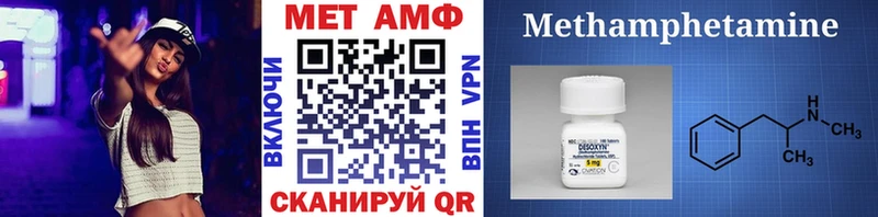 цена   Алзамай  Первитин пудра 