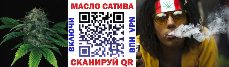 ТГК вейп с тгк  наркота  Алзамай 