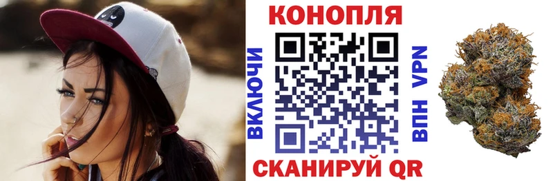 Каннабис AK-47  Алзамай 